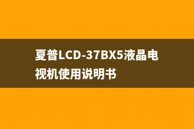 LG 47LB5610-CD液晶电视更换液晶屏过程 (lg32lb5610 cd)