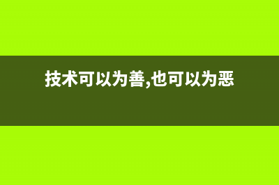 安装空调发生爆炸男子身亡 空调为什么会发生爆炸?洗衣机也会爆炸？ (空调发生爆炸)