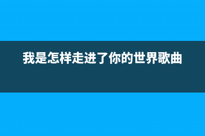 说说安装空调用的纳子、喇叭口、扳手、力矩的维修故事 (装空调需要买什么工具)