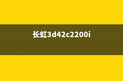 长虹LED49C1000N液晶电视黑屏有声音换灯珠修复 (长虹led49c3000id)