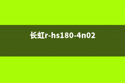 长虹R-HS180S-4MF01电源板红灯亮不开机的维修 (长虹r-hs180-4n02电源板维修)