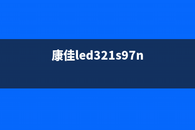 康佳LED39E220NE液晶电视指示灯不亮的维修 (康佳led321s97n)