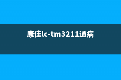 康佳LC-TM3211液晶电视不开机的检修思路 (康佳lc-tm3211通病)