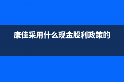 康佳液晶电视采用FAN6755电源板的检修思路 (康佳电视调试视频教程)