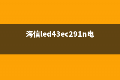 海信HDP2568彩电视频二输入跳动，颜色不鲜艳的维修（多图） (海信电视h255a59e价格图片)