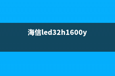 海信LED32K16液晶电视不开机检修思路 (海信led32h1600y)