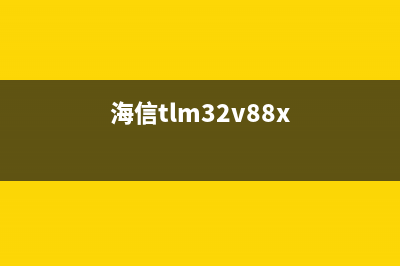 海信TLM52P69GP液晶电视重影检修思路 (海信tlm42v68p说明书)