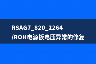 海尔42寸液晶电视半边图像正常的检修思路 (海尔42寸液晶电视遥控器)