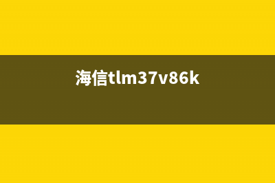 海信LED46K01P液晶电视屏上部横线的维修 (海信led46k11pg)