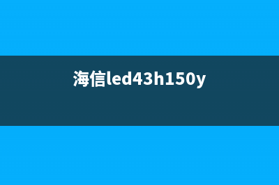 海信LED43M5000U液晶电视卡开机画面的维修过程 (海信led43h150y)