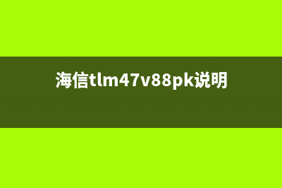 海信RSAG7.820.6592二合一主板的检修思路图解 (海信rsag7.820.4543/roh电源电路图)