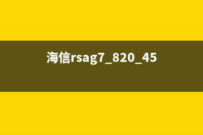 海信RSAG7.820.1585二合一电源板电路原理与检修思路 (海信rsag7.820.4543/roh电源电路图)