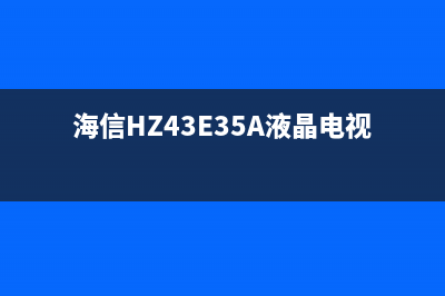 海信LED32K300液晶电视开机没有反应的检修思路 (海信电视led32k30jd)