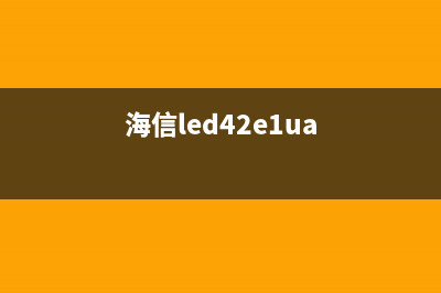 海信LED47T18GP液晶电视满屏线条的通病检修思路 (海信led42k170jd)