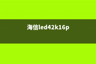 海信LED55EC520UA液晶电视黑屏的检修思路 (海信led 55 ec 520 ua)