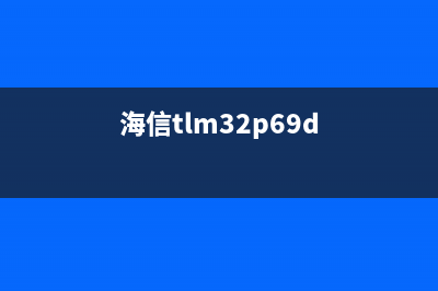 海信TLM37E29X液晶电视不开机的检修思路 (海信tlm3737d)