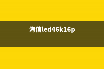 海信液晶电视RSAG7.820.5536二合一电源板电路原理与检修思路 (海信液晶电视质量怎么样)