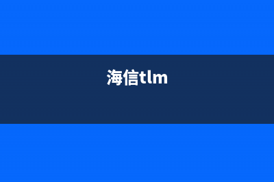 海信液晶采用MT5507方案主板维修图解 (海信tlm)