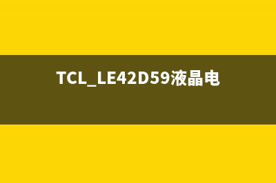 TCL L32P21BD液晶电视黑屏的检修思路过程（图） (tcl l32p61bd)