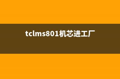 TCL液晶电视无屏调节屏参和灰屏调屏参方法 