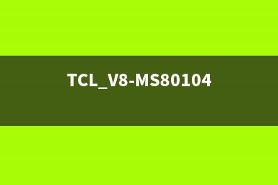 TCL液晶电视板号4704-M608T9-A5233K01 MS6A608T9 EMMC点位图 