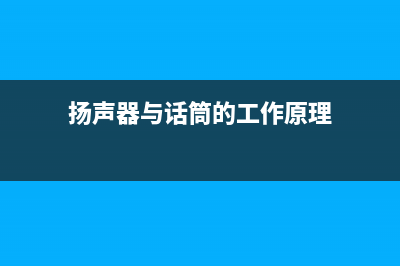 乐华7366M6机芯三合一主板电路分析与检修 (乐华32c520)