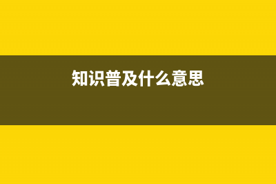 数字电路基础第五课：触发器 (数字电路基础第二版)