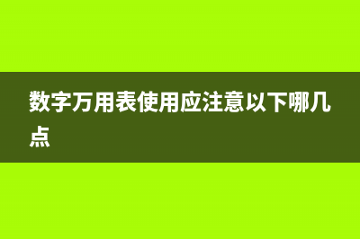 三端稳压器 (三端稳压器的工作原理)