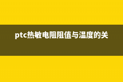 器件的筛选与检测 (器件的筛选与检验)