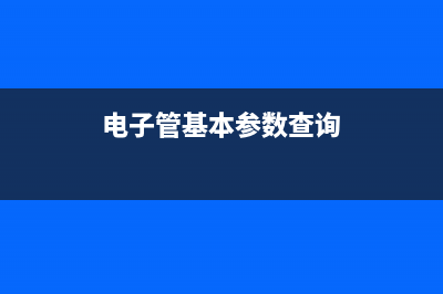 小型BGA封装芯片更换工艺与技巧 (bga封装形式)