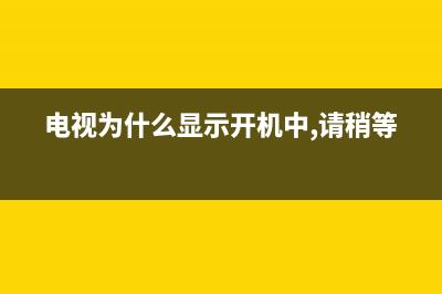 液晶拆屏中遇到了屏边粘有胶水的怎么修理 (液晶拆屏拆坏屏幕)