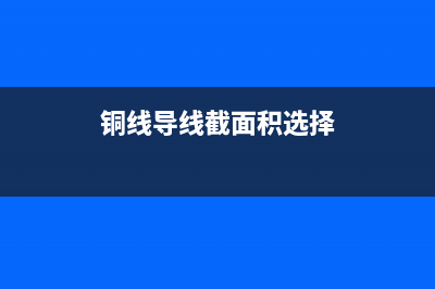 开关电源中的几款保护电路原理分析 (开关电源中的几个电容)