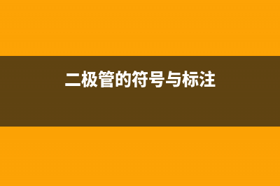 电容的检测与识别方法（图） (电容的检测方法)