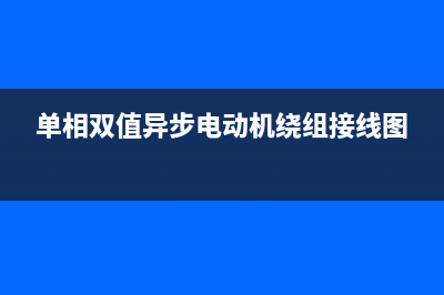 全面认识IGBT及其驱动与保护电路的特点 (igbt的全称)