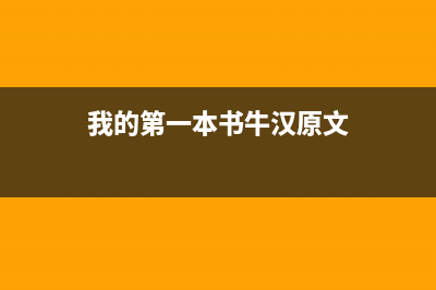 现代开关电源为什么要采用PFC技术—-开关电源滤波电容的危害 (开关电源的原理和修理)