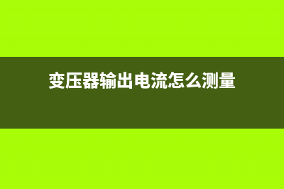 整车电子电气架构中的智能执行器 (整车电子电气架构)