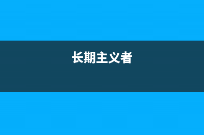 敏捷的长期主义者：创实技术展望2023半导体供应链逻辑 (长期主义者)