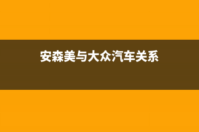 还在为低电压上电时的毛刺苦恼？这颗IC能搞定 (还在为低电压上充电吗)