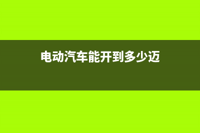 第三代半导体功率器件在汽车上的应用 (第三代半导体功率模块封测项目)