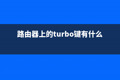 基于TCA700Y系列设计汽车专用稳压器 