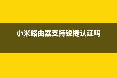 华为路由器如何进入192.168.3.1 路由器后台管理页面(指南) (华为路由器如何重置)