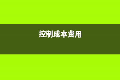 怎么用笔记本设置路由器密码(精通) (怎么用笔记本设置密码)