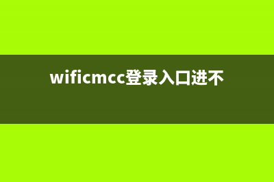 192.168.16.1登陆入口官网(经验) (192.168.16.104登录)