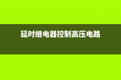 50W立体声胆石放大器 (胆石耳放)