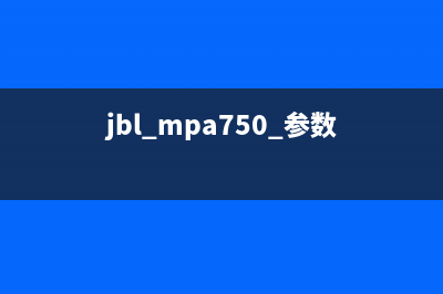 JBL MPA400专业功放右声道保护的维修 (jbl mpa750 参数)