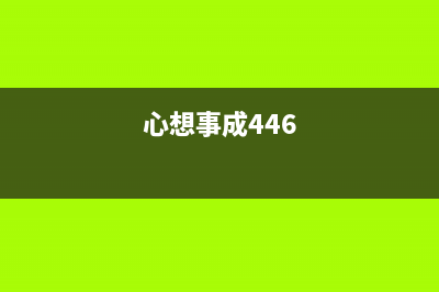 车载低音炮升压整流管及功放TTC5200/TTA1943功率管代换 (车载低音炮升压电源功率太小怎么办)