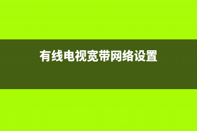 一款可自制的二分频器电路图及元件参数 (简单自制)