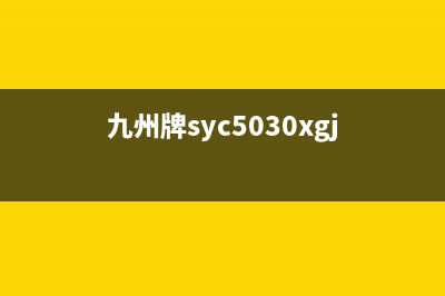 九州DVS-398T数字卫星接收调制一体机电源原理与维修 (九州牌syc5030xgj)