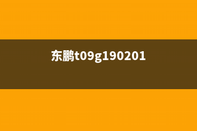 户户通改免接线资料（图） (户户通131手动改免)