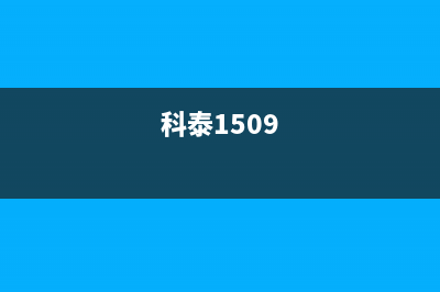 第四代北斗户户通机顶盒安装调试过程体验（图） (第四代北斗卫星,怎样安装)